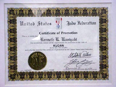 Certificate Kudan