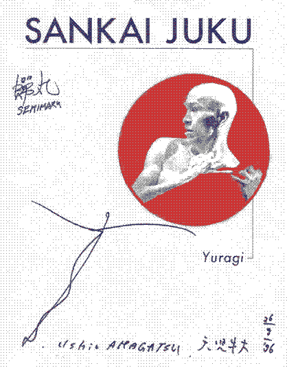 Yuragi - program, with autograph.
